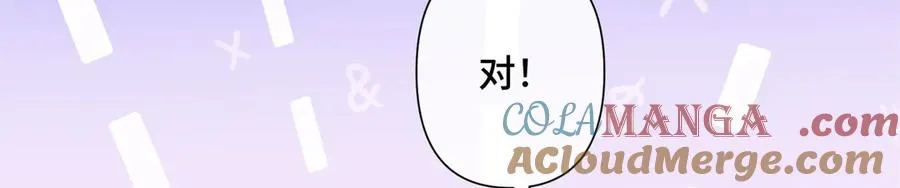 23 撬你墙角15