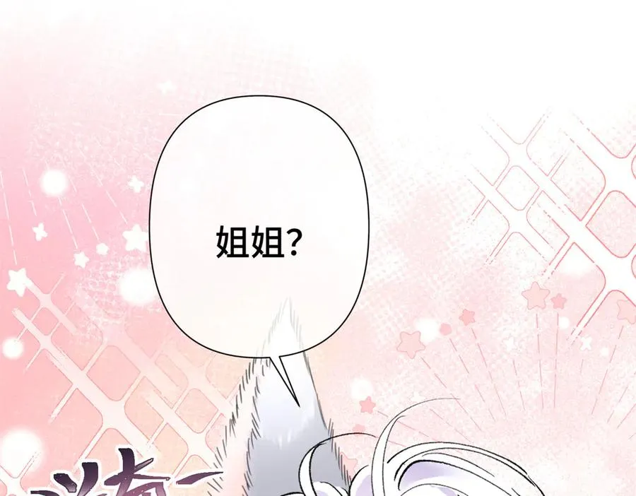 02 跟姐姐结婚吧90