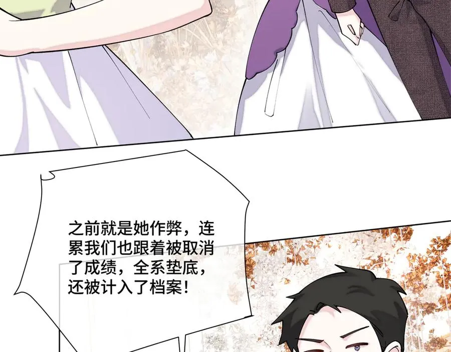 57 是蛇耶！好厉害31