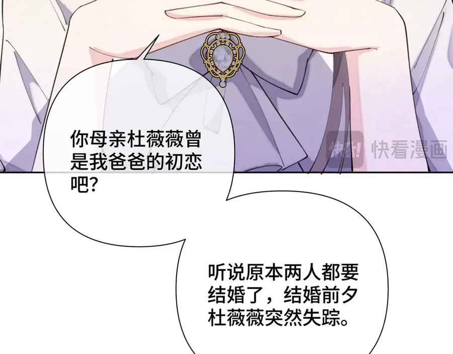 25 我有一个朋友46