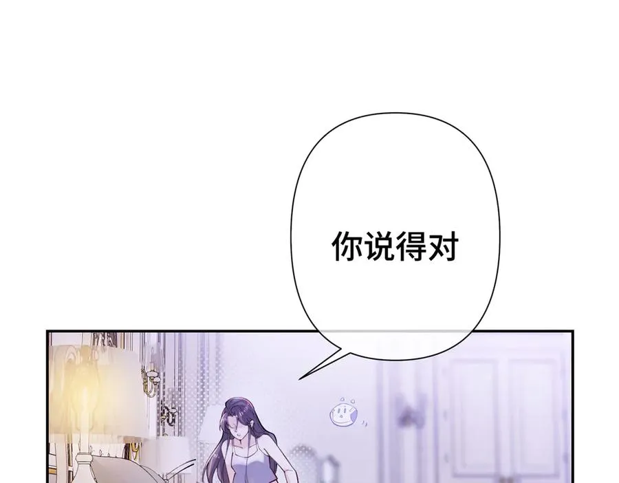 11 比绿茶更茶55