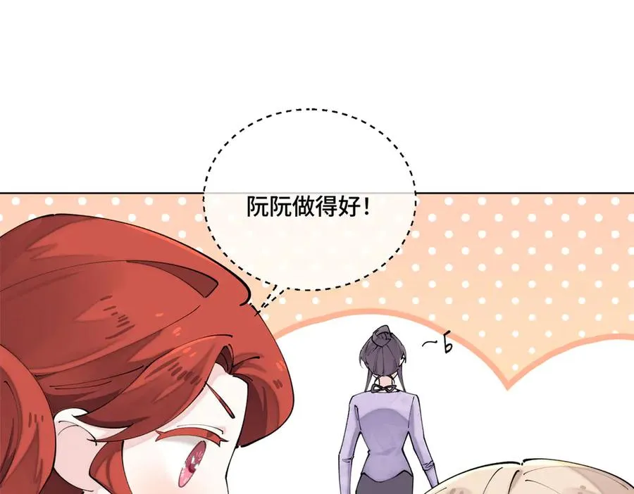 62 是帕拉斯猫猫哦53