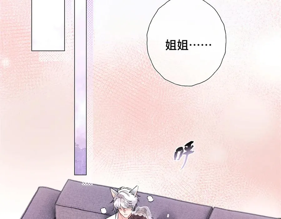 05 他的专属药剂5
