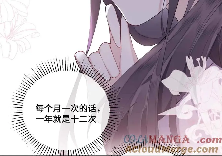 35 狐狸？狼？还是狗狗？15