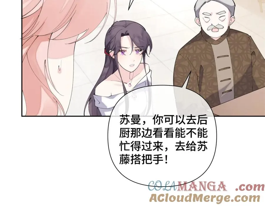 32 没完了是吧9