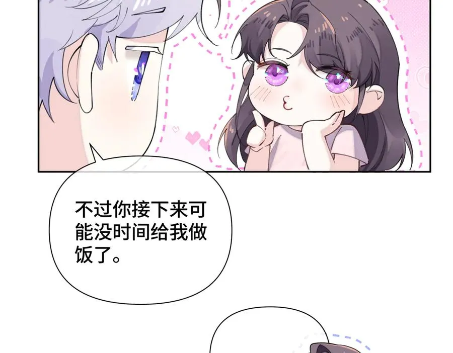 34 缠的太紧了67