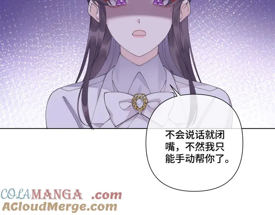 76 凭什么让着你75