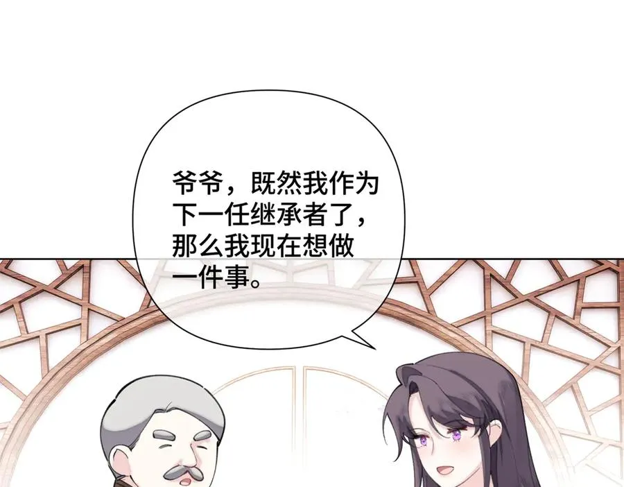 33 你哪位？76