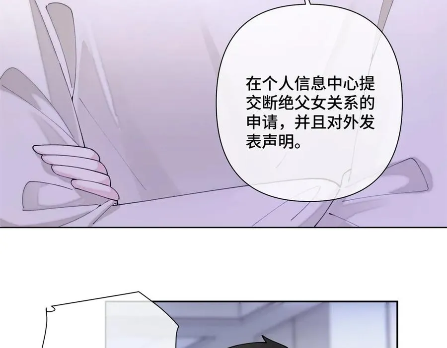 79 不可以瑟瑟7