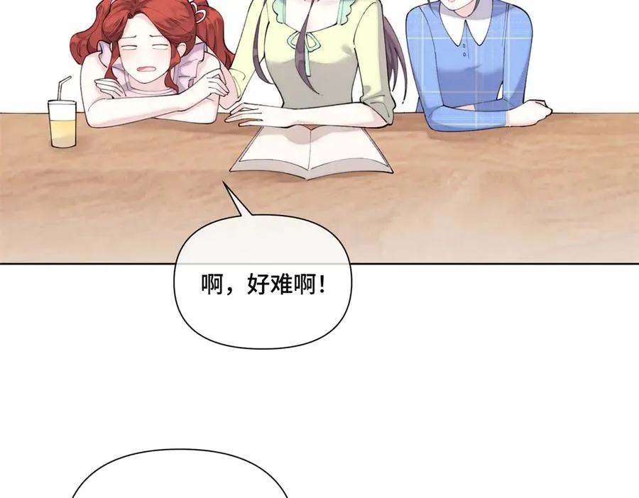 83 换个未婚夫101