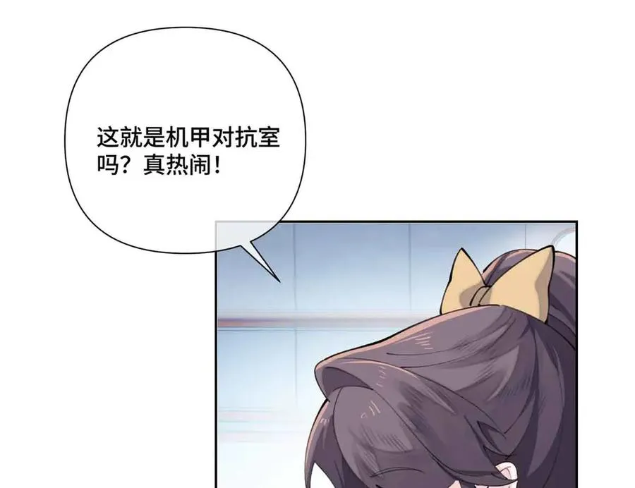 35 狐狸？狼？还是狗狗？83