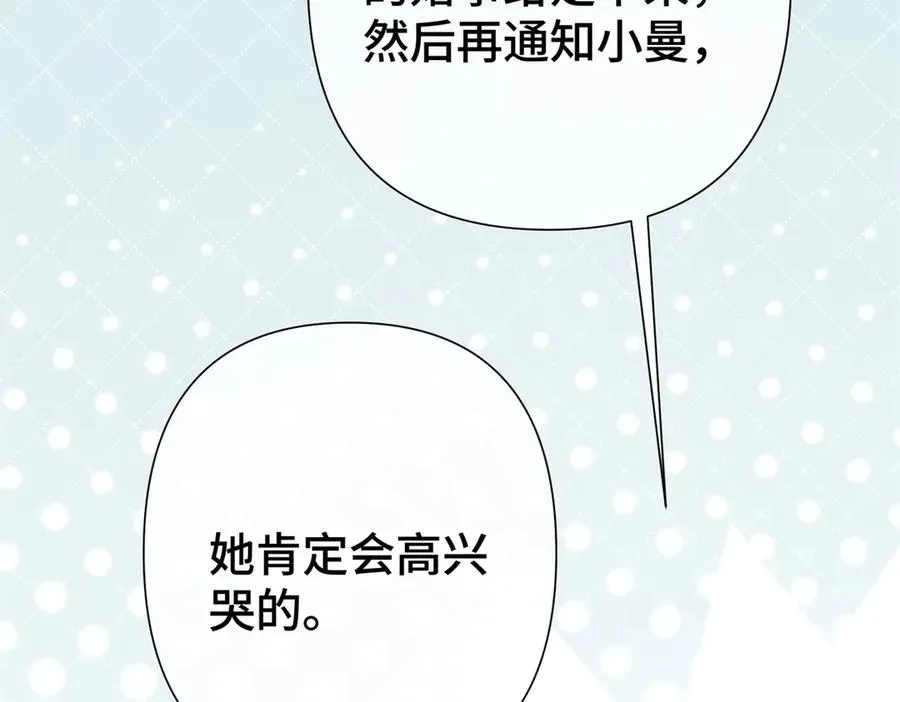11 比绿茶更茶113