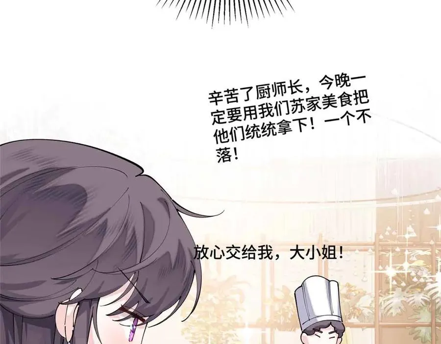 56 都是金主爸爸55