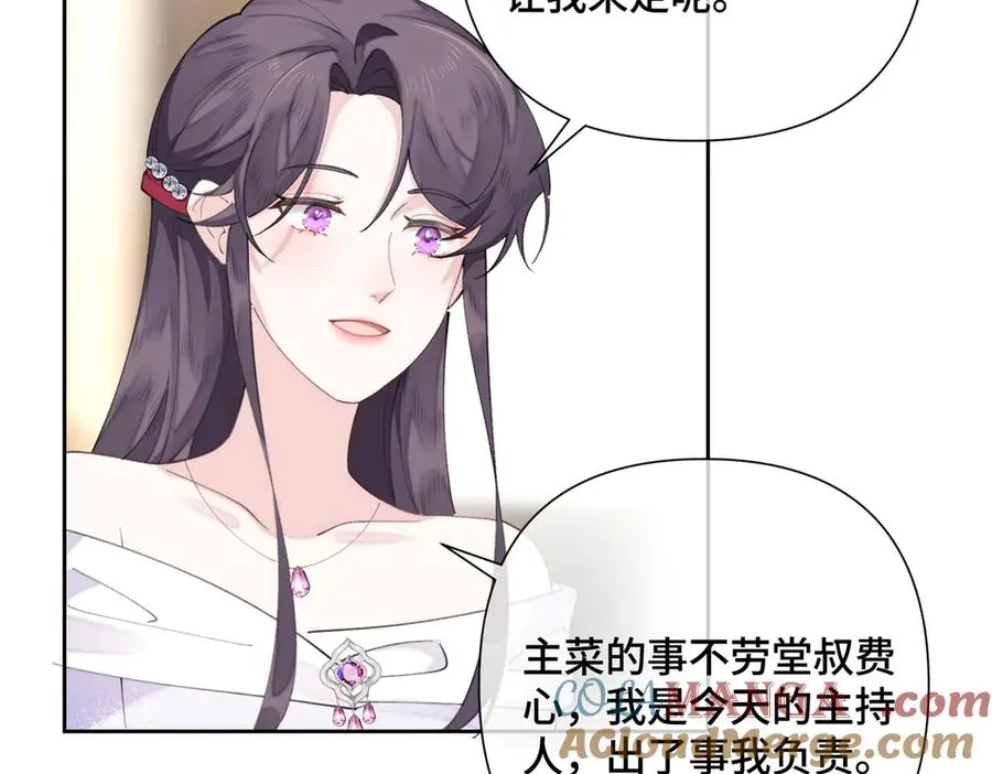 30 视线69