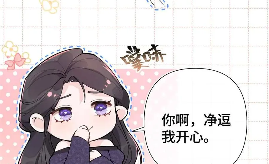 07 怎么会是同一个人？25
