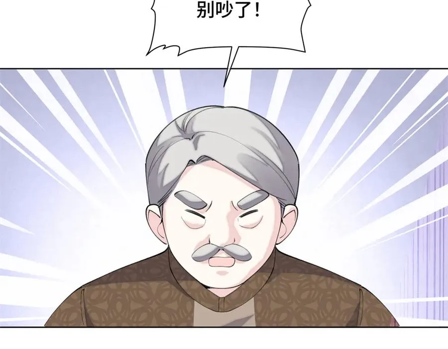 33 你哪位？91