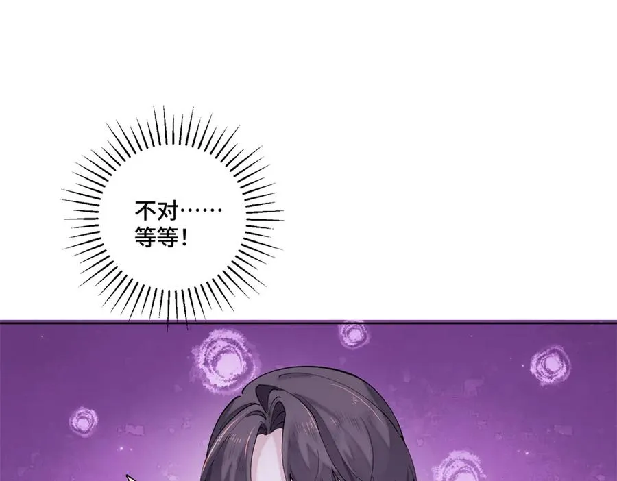 71 看看翅膀75