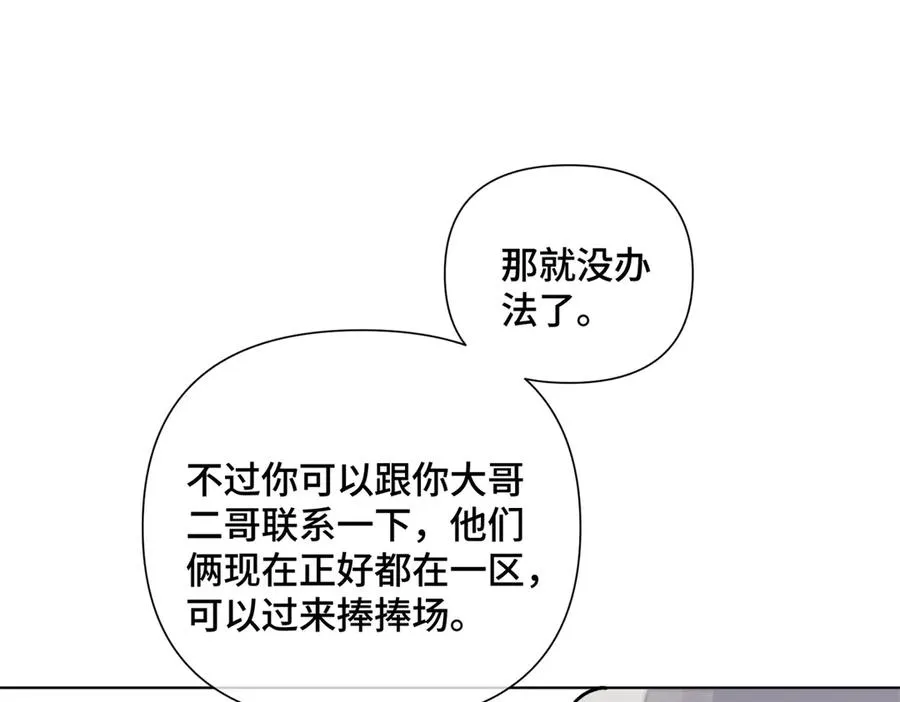 28 当然不讨厌你73