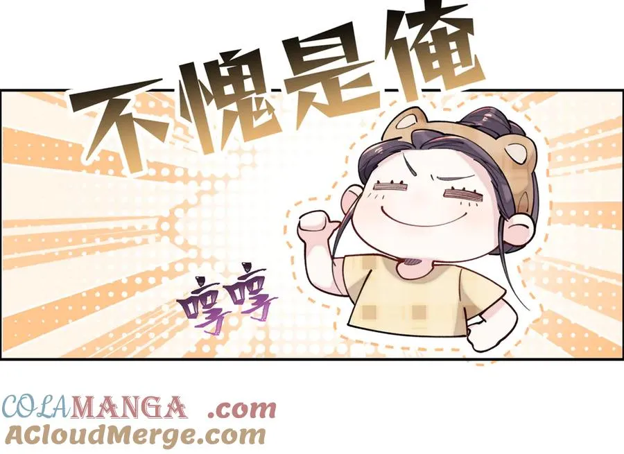 11 比绿茶更茶120