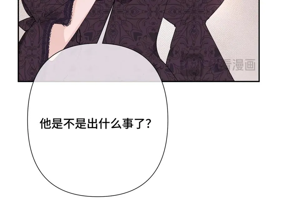01 那就换个新郎57
