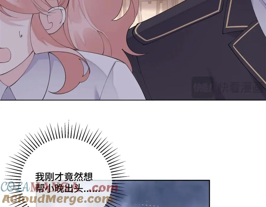 76 凭什么让着你60