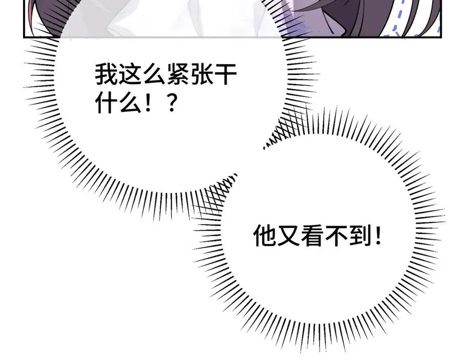 11 比绿茶更茶11