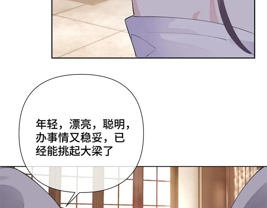 30 视线53