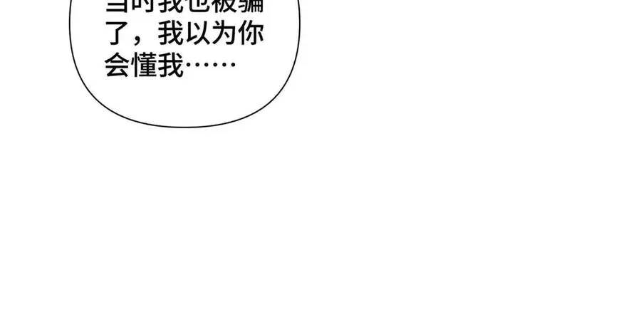 26 你是我的妻子11