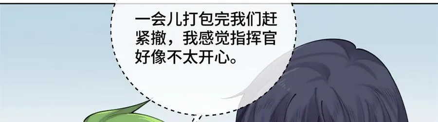 52 你对他很感兴趣么19