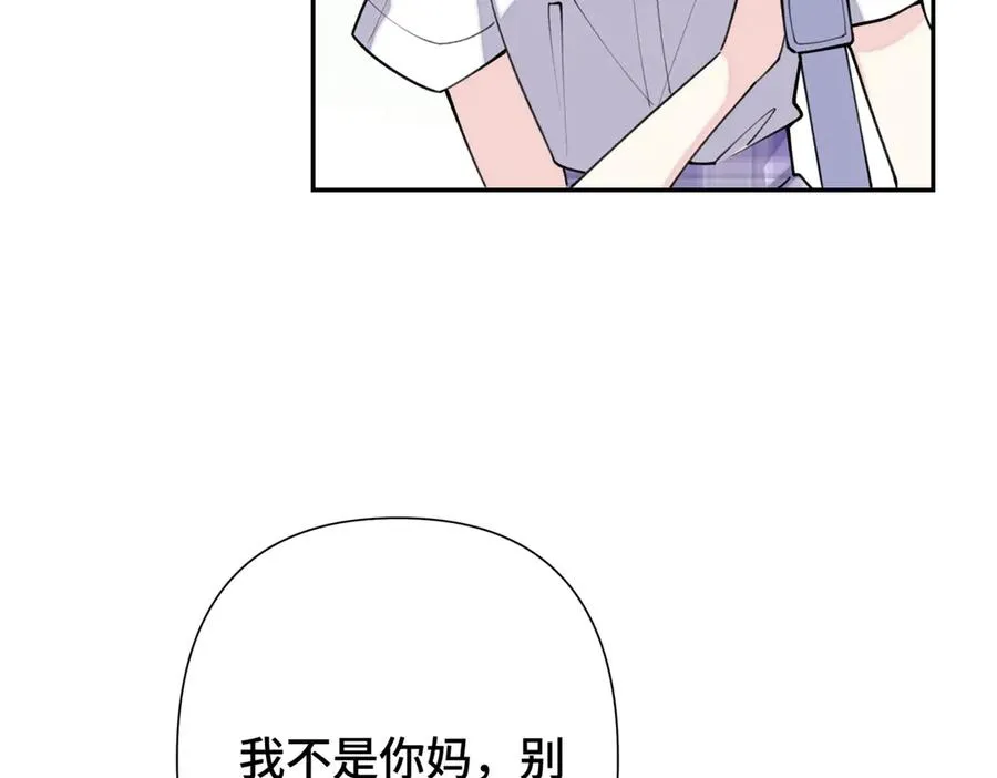 14 你威胁我？27