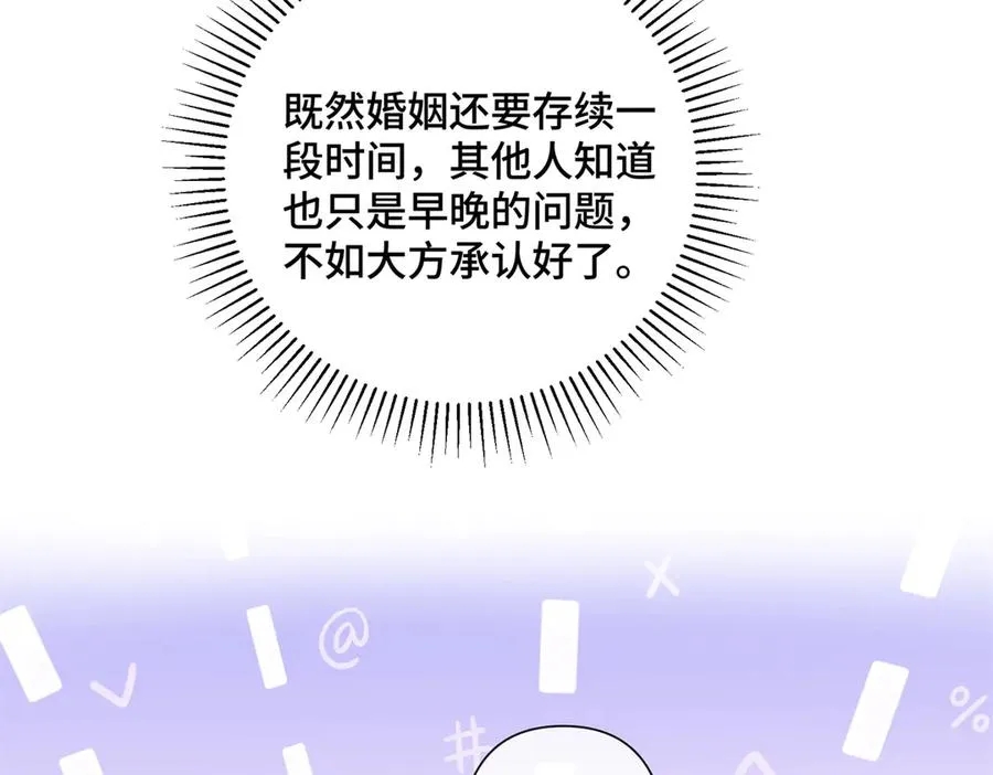 23 撬你墙角14