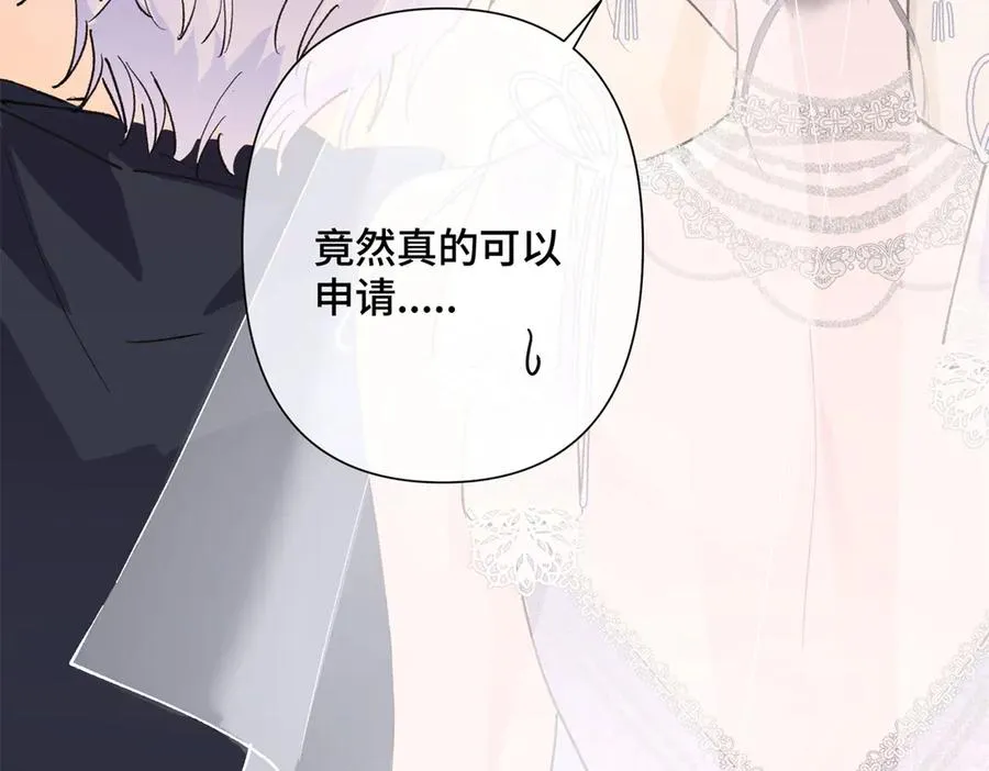02 跟姐姐结婚吧87