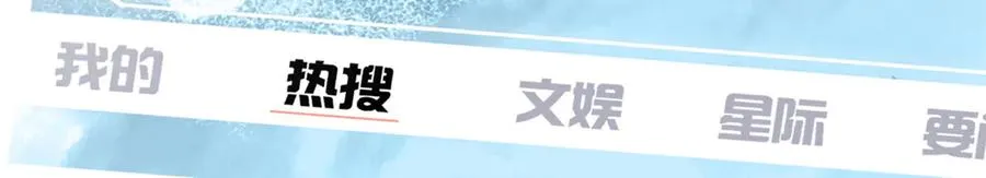 14 你威胁我？6
