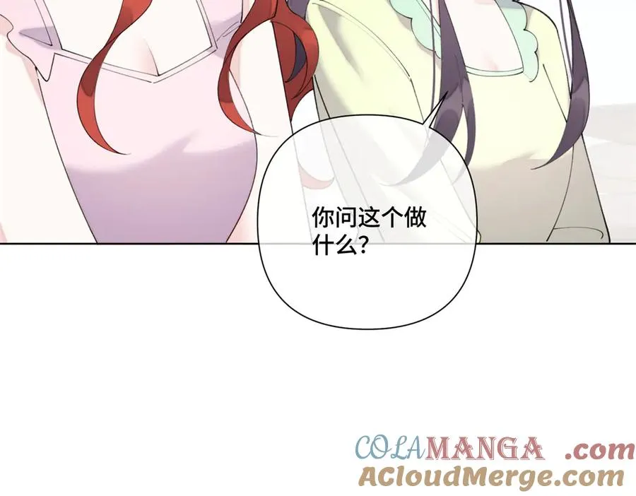 83 换个未婚夫80