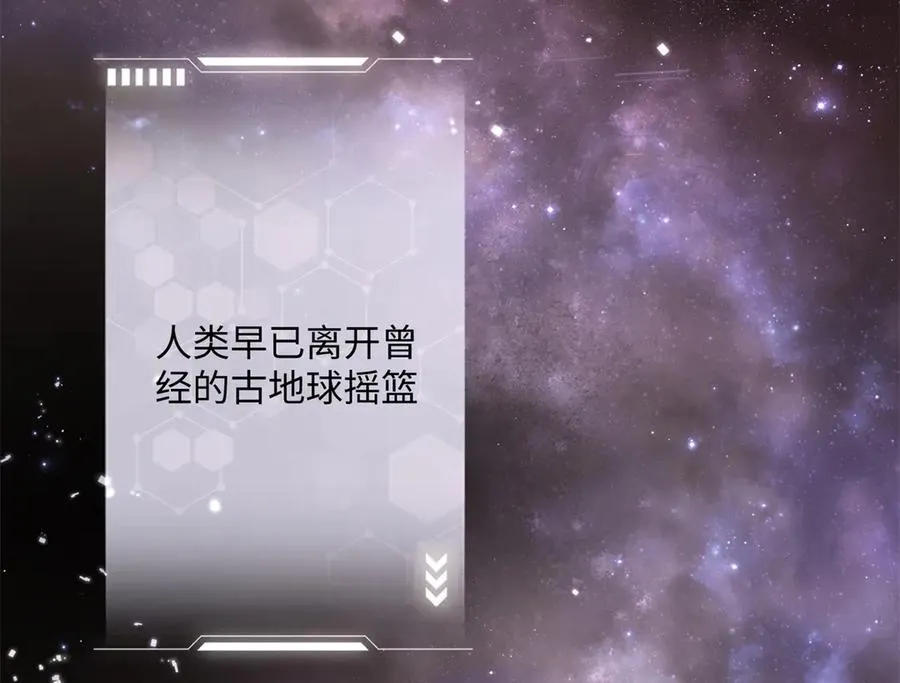 01 那就换个新郎7