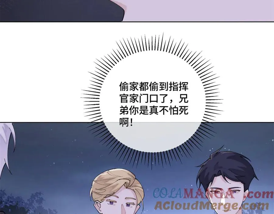 63 他才是我想要的爱情24