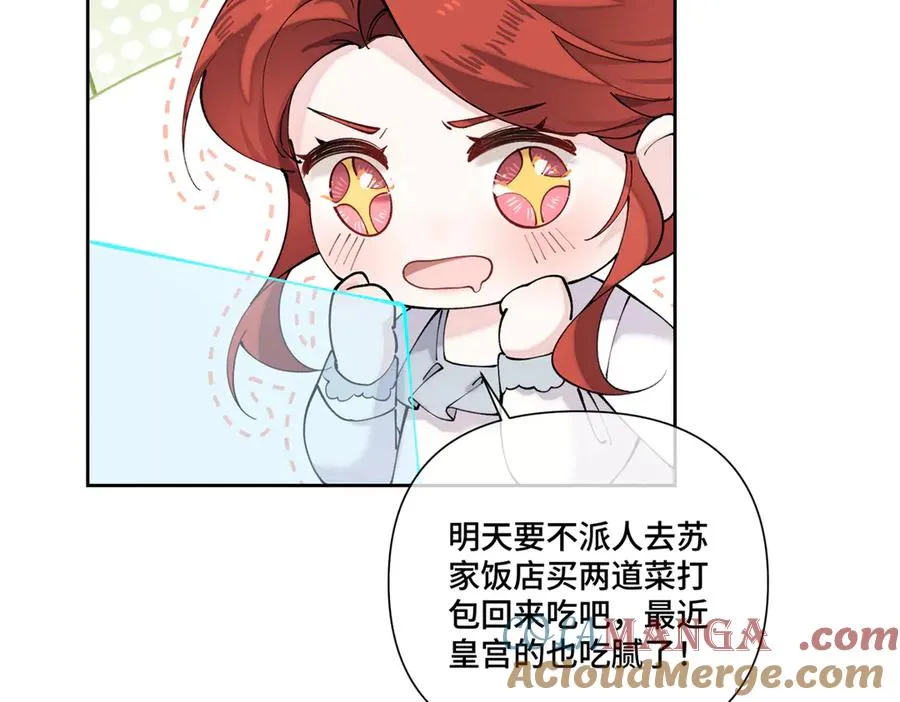 60 想你了87