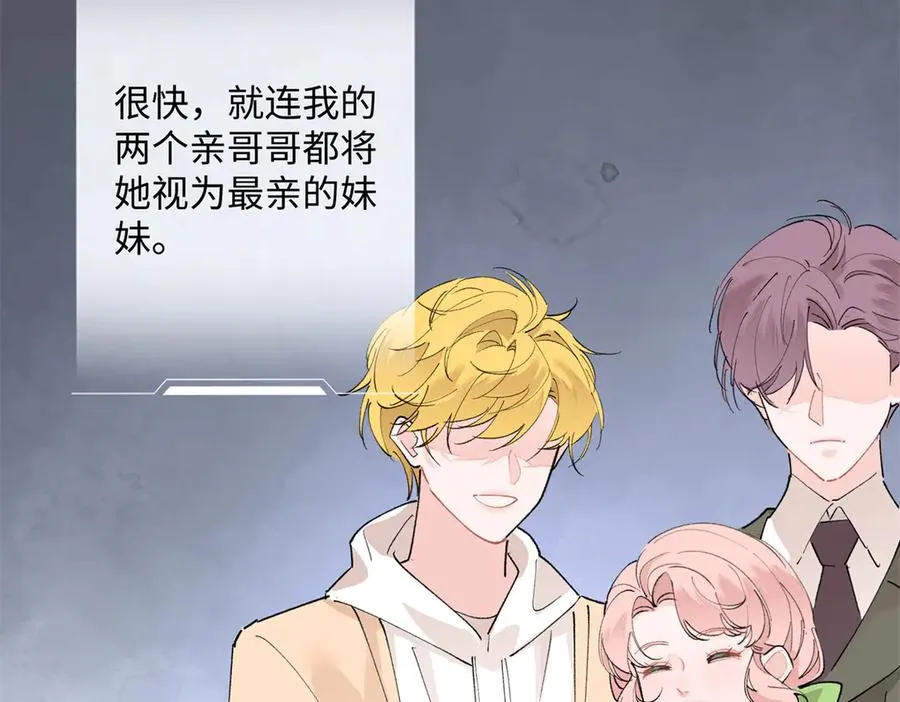 01 那就换个新郎91