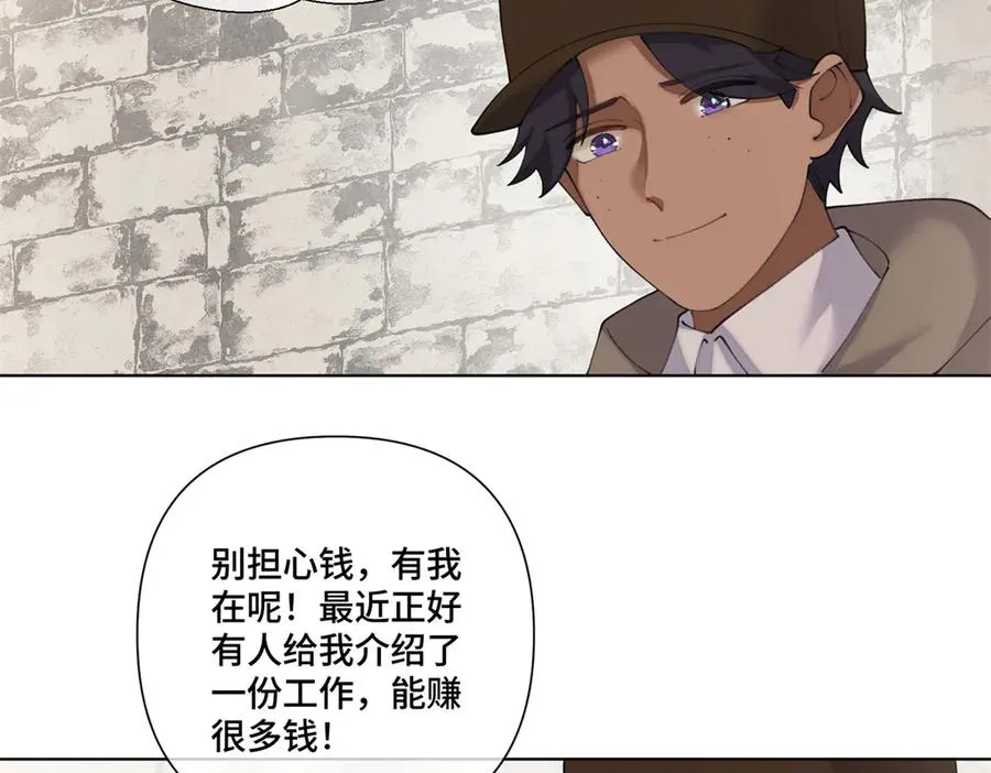 83 换个未婚夫31