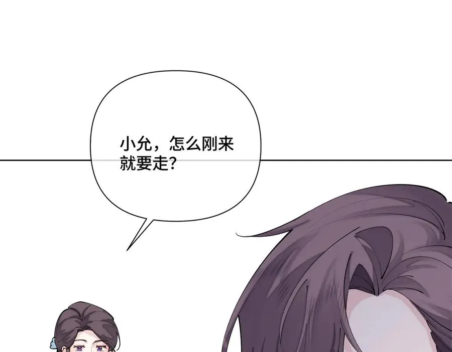 61 找小婶婶蹭顿饭59