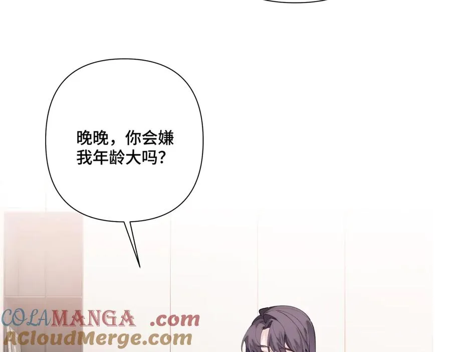 87 你会介意吗78