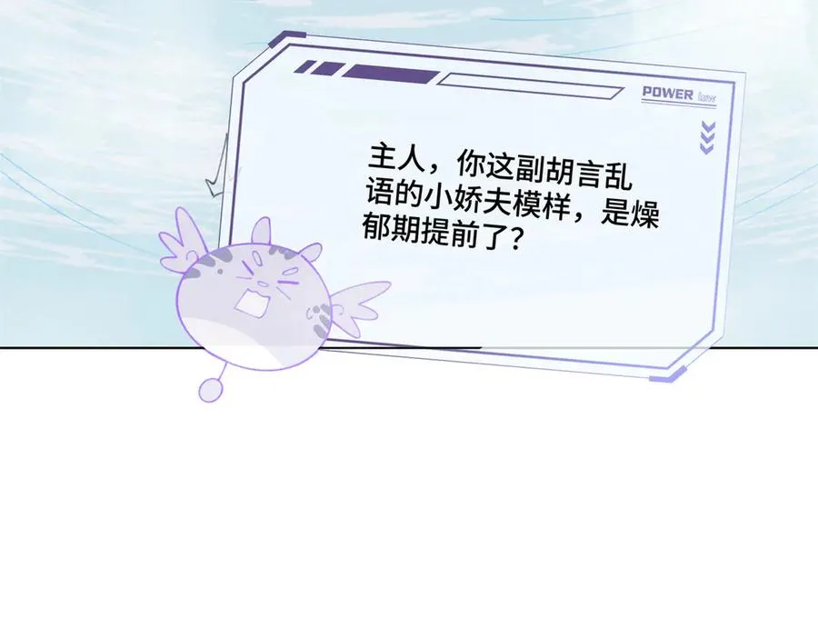 53 燥郁期45