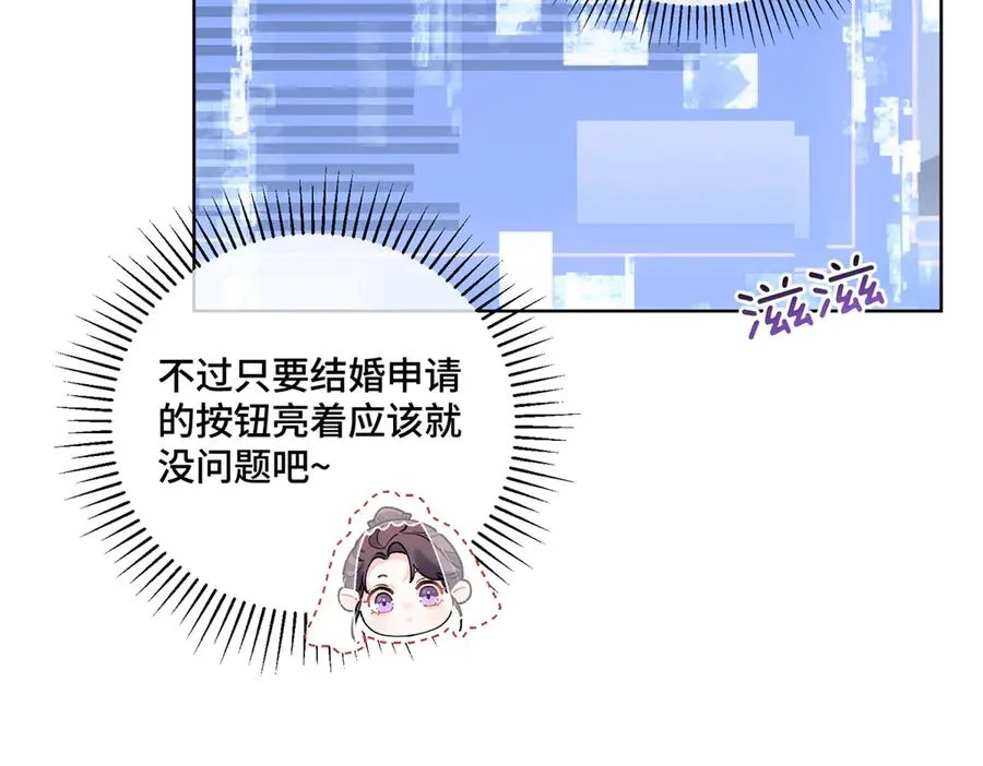 02 跟姐姐结婚吧82