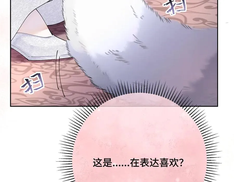 02 跟姐姐结婚吧34