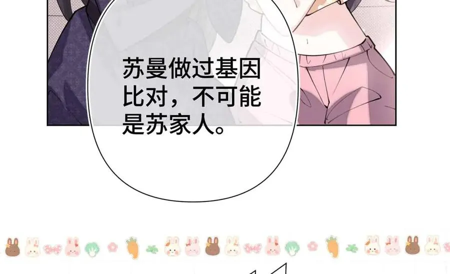 07 怎么会是同一个人？23
