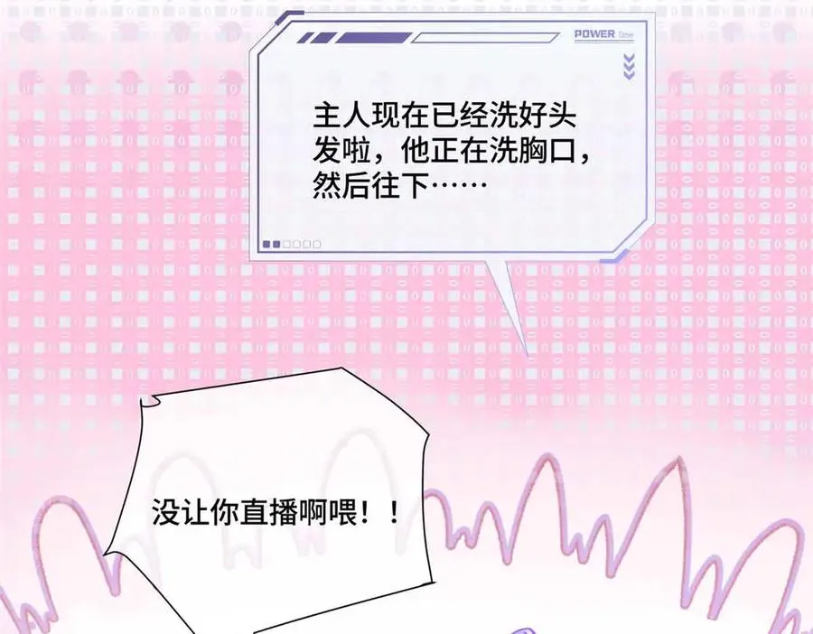 40 在洗澡啊29
