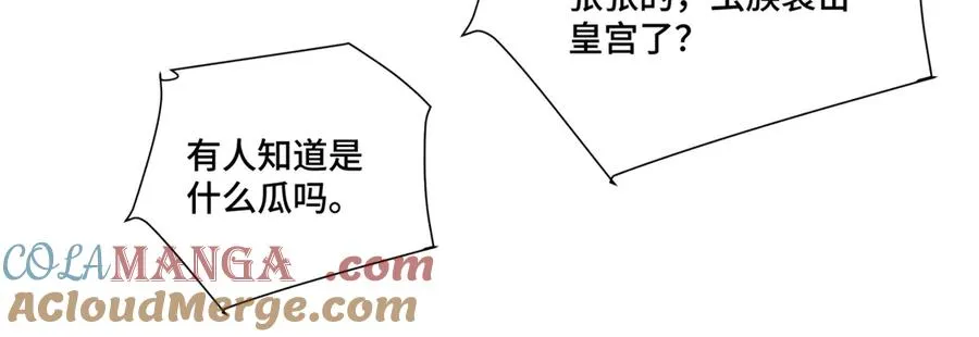 55 给我摸摸你的耳朵45