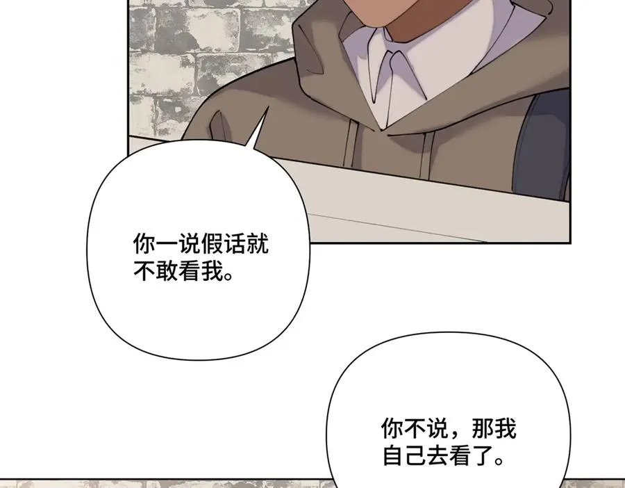 83 换个未婚夫11