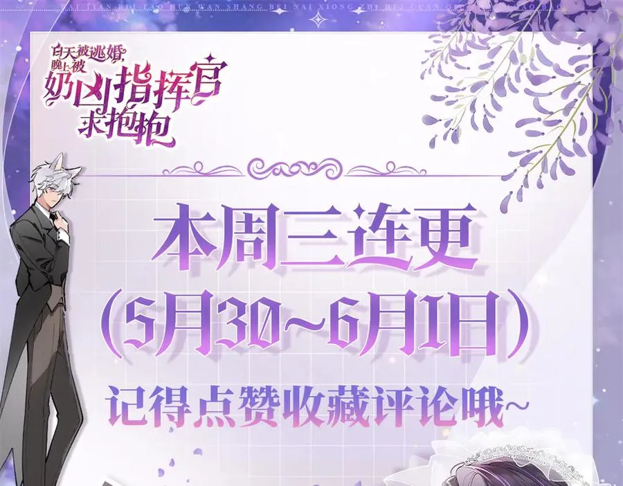 84 昨晚的事92