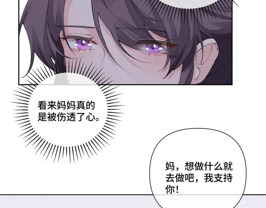 39 不离等着合葬么85